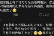 娱乐吃瓜爆料网友评论,网友热议，吃瓜群众揭秘明星幕后故事